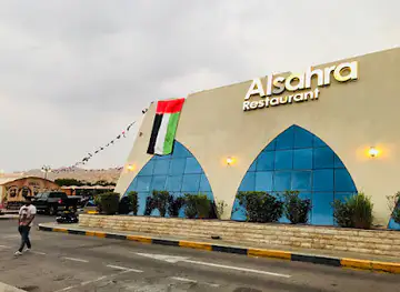 Al Sahra Restaurant