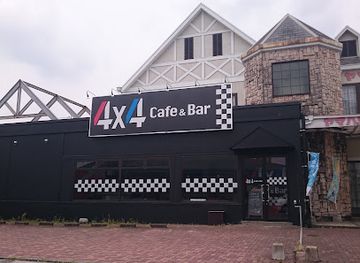 japan/chikuzen/bar/cafe-bar-4x4