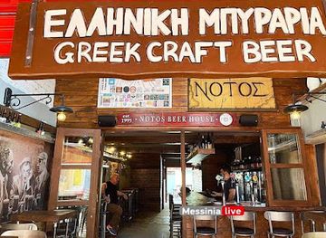 greece/kalamata/bar/notos-greek-craft-beer
