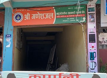 nepal/karnali-zone/bar/karnali-dohori-saaj