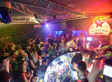 serbia/pancevo/bar/udarnik