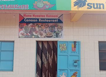 kenya/marsabit-national-park/bar/canaan-restaurant-mana-nyatta