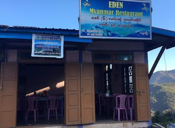 myanmar-burma/chin-state/bar/eden-restaurant