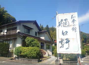 japan/kawachi/bar/higuchi-ken