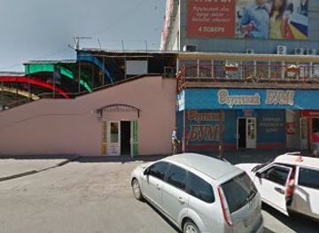 ukraine/sumy-region/bar/mojo-terrace