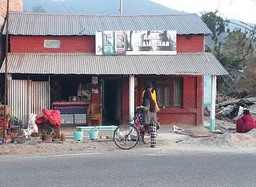nepal/gorkha/bar/rama-khaka-ghar