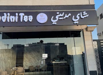 saudi-arabia/al-ula/bar/shai-madini