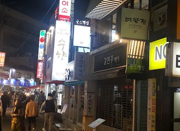 south-korea/honam-region/bar/by-lord-byron-s