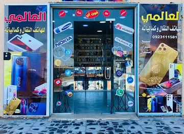 libya/murzuk/bar/abdul-aly-restaurant