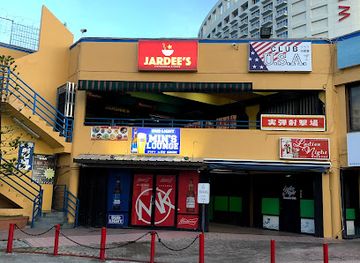 guam/tumon/tamuning/bar/mins-bar-guam-music-karaoke-box-and-shot-bar-tumon-guam