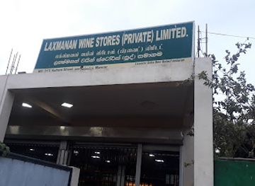 sri-lanka/mannar-district/bar/laxaman-wine-store