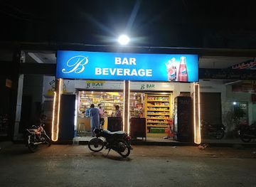 pakistan/northern-punjab/bar/b-bar