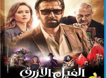 yemen/hababah-village/bar/abu-hilal-qanat-manawiat