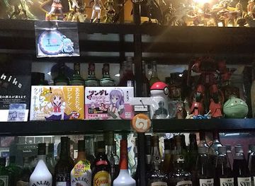japan/mutsu/bar/otaku-bar-guild