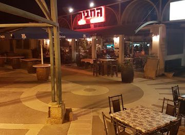 israel/negev-desert/bar/hahavit