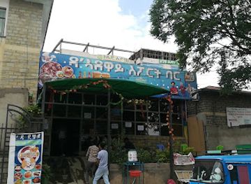 ethiopia/tigray-region/bar/da-adeway-sport-bar