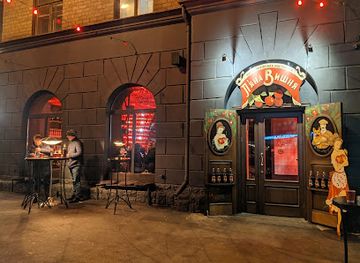 ukraine/kryvyi-rih/bar/pyana-vishnya