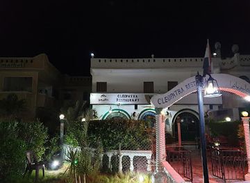 egypt/nuweiba/bar/cleopatra-restaurant-nweibaa