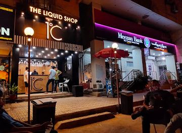 pakistan/sindh/bar/1-c-one-degree-centigrade-gulshan-e-iqbal-branch