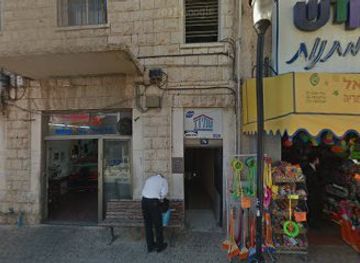 israel/safed/bar/entrecote-bar