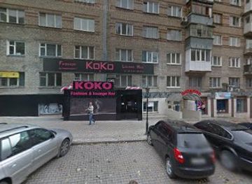 ukraine/donetsk/bar/cocos-lounge-bar