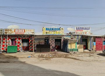 somalia/shimbiris-mountain/bar/beder-restaurant