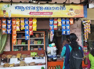 india/alleppey/bar/alappuzhakkaran-cool-bar