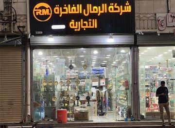 saudi-arabia/jazan/bar/mr