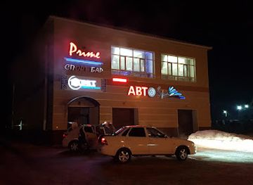 kazakhstan/aktobe/bar/prime-sport-bar