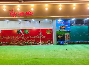 saudi-arabia/asir/bar/islamabad-restaurant-al-hafera-asir-saudia-arabia