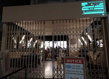 saudi-arabia/jeddah/bar/adani-bar