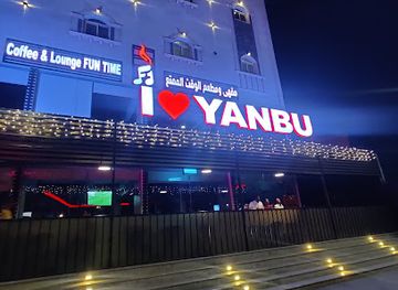 saudi-arabia/yanbu/bar/fun-time-lounge