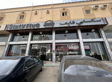 saudi-arabia/al-baha/bar/sixty-burger