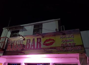 northern-mariana-islands/san-roque/bar/kiss-bar