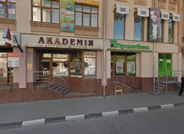 ukraine/ivano-frankivsk/bar/spirit-speakeasybar