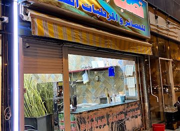 kuwait/hawalli/bar/qsab-alumda