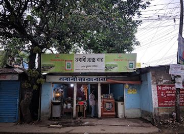 bangladesh/sylhet-division/bar/nobabi-snacks-bar