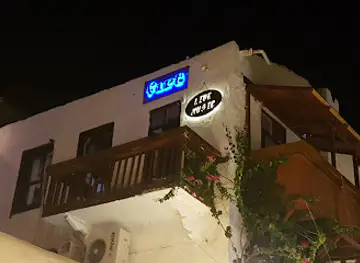 Fırt bar