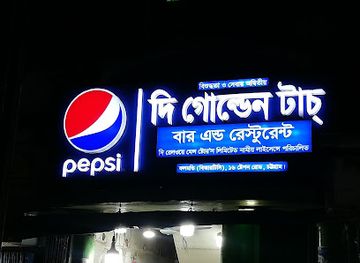 bangladesh/chittagong-division/bar/the-railway-mens-stores-limited-restaurant-and-bar