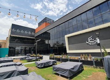 iraq/basra-region/bar/bait-alkul