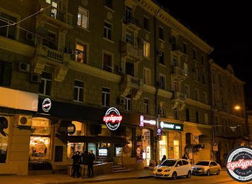 ukraine/kharkiv/constitution-square/bar/gdeburger