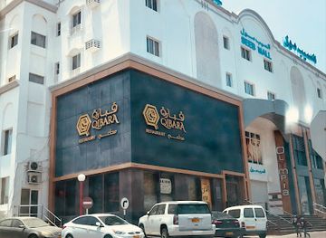 oman/al-hajar-al-gharbi/bar/qibara-restaurant