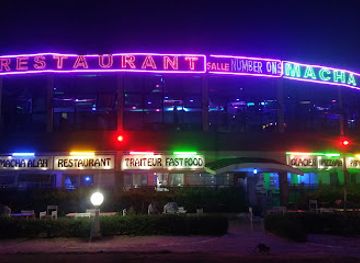 senegal/kaolack/bar/restaurant-manchallah