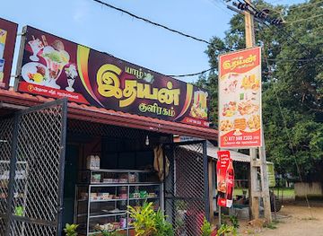 sri-lanka/northern-province/bar/yarl-ithayan-cool-bar