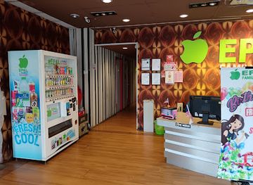 malaysia/kuala-terengganu/bar/epal-karaoke