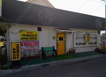 japan/yamanashi/bar/manila