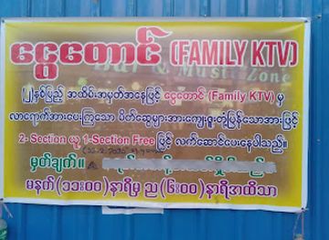 myanmar-burma/bago-region/bar/ngwe-taung-family-ktv-bar