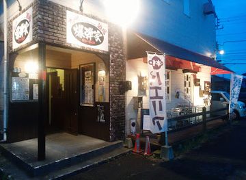 japan/shimotsuke/bar/