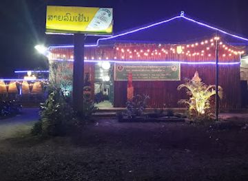 laos/phongsaly-province/bar/house-of-saylom-restaurant-and-cafe