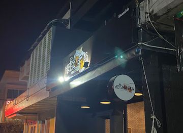 thailand/ubon-ratchathani/bar/heisenberg